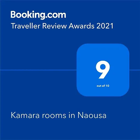 Kamara In 公寓 *